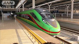 中国＝ラオスを結ぶ高速鉄道 直通の旅客運行始まる2023年4月13日 [upl. by Modie]