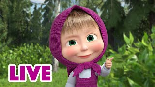 🔴 LIVE Máša a Medvěd 🐻👧 To se musí vyzkoušet 😏✌️ Masha and the Bear [upl. by Ynnej]