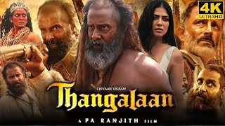 Thangalaan Full Movie in Tamil Facts and Review  Chiyaan Vikram  Pa Ranjith  G V Prakash [upl. by Noitsuj]