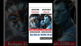 Avatar 🆚 Avatar 2 Movie Comparison ll Box Office collection shorts avatar2 [upl. by Euhsoj]