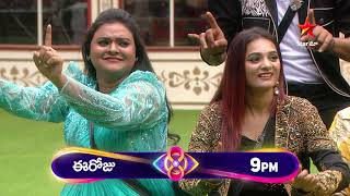 Bigg Boss Telugu 8  Day 63  Promo 1  Guess The Song Task  Nagarjuna  Star Maa [upl. by Ennahtebazile]