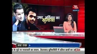 Umar Khalid Confesses Raising ProAfzal Guru Slogans [upl. by Hsatan]