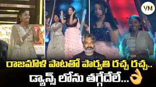 Sa Re Ga Ma Pa Singer Parvathi Dance Mass Performance  Singer Parvathi Latest Performance  VM [upl. by Erina761]