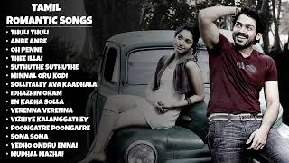 2000s Super Hit Love Songs  2000s Evergreen Romantic Tamil Songs  2000s Tamil Love Songs Jukebox [upl. by Klara]