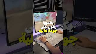 اسهل طريقة مجانية لتصوير شاشة الكمبيوتر [upl. by Aridnere]