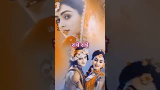 Tere rang Teri Aashiqui short ytshorts radhakrishna viralshorts2024 [upl. by Maurizia538]