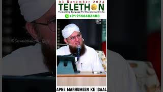 3 NOVEMBER TELETHON HORAHA  DAWATE ISLAMI [upl. by Nanreit342]