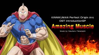 キン肉マンのテーマ  Amazing Muscle  Yasuharu Takanashi [upl. by Loren]