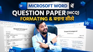 How to make mcq question paper in ms word  Question Paper typing in Ms Word [upl. by Agostino]