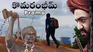 Komaram Bheem Promo  కొమరం భీమ్  Village Vihari [upl. by Flemings]