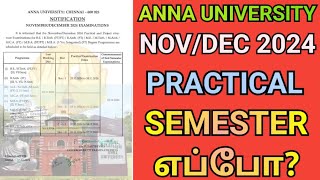 Anna University NovDec 2024 Practical amp Exam Date Announced🔥 Engineering Practical Schedule💯  AU [upl. by Odoric664]