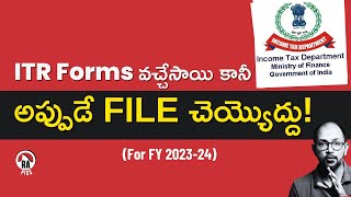 🤯 అప్పుడే ITR File చేయొద్దు  ITR Filing online 202324 Telugu  ITR1 Filing Telugu [upl. by Charmaine23]