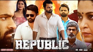 Republic Full Movie In Hindi Dubbed  Sai Dharam Tej  Aishwarya Rajesh  Ramya  Review amp Facts HD [upl. by Uis119]