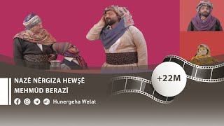 Nazê Nêrgiza Hewşê  Mehmûd Berazî   Official Music Video [upl. by Anaeerb]