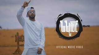 Rahul DitO  OBBANE  Official Music Video 4K  DJ Lethal A  Kannada Rap [upl. by Anerev]