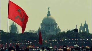 Peoples Brigade ব্রিগেডের গান CPIM Song [upl. by Caundra]