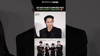 Lee Soo Hyuk’s Adorable Confusion at Press Event Had Everyone Smiling [upl. by Ydurt]