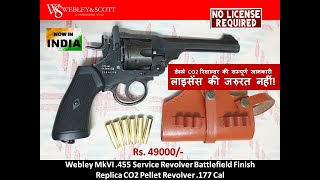 आ गई भारत में बिना लाइसेंस वाली रिवाल्वर। Webley CO2 रिवाल्वर की सम्पूर्ण जानकारी। No License Needed [upl. by Flinn]