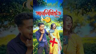 best bangla comedy  comedy video  best funny video  hasir video Gopen sorts [upl. by Terb]