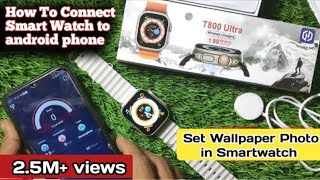 CONNECT WITH ANDROID PHONE 📱  WATCHZONE000 T800 ULTRA WITH APP AND ANDROID PHONE 📱  HIWATCH PRO [upl. by Wadell]