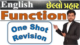 Std 10  All Functions One Shot Revision  Vijay Nakiya [upl. by Dyanna]