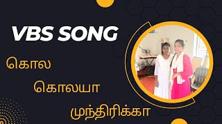 kola kolaya mundhirika VBS Song Action SisSaral amp SisAnushiya [upl. by Westberg150]