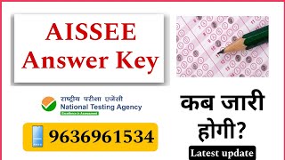 sainik school answer key 2024  सैनिक स्कूल answer key कब जारी होगी aissee nta [upl. by Larine]