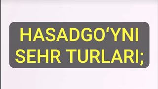 HASADGOʻYNI SEHR TURLARI🌻ruhiyathasad va havasissiq sovuqyovuzlikyovuz oyatlar va marazlik [upl. by Cahra]