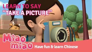 Learn Chinese for Children with Miaomiao Ep1  Zoo [upl. by Ecinahs]