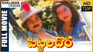 Pittala Dora Telugu Full Length Comedy Movie  Ali Indraja Brahmanandam  Shalimarcinema [upl. by Aivul]