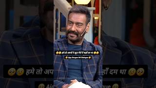 Ajay Devgan Dialogue  Sony stars  Indian Idol Comedy Video 😀  ajaydevgan dialogue indiaidol13 [upl. by Oulman794]