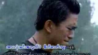 Ho doine ka htet po chit mae [upl. by Neall]