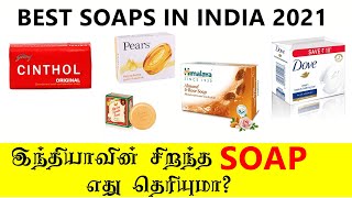 Best 5 soaps in india for men and womenBathing soaps review Tamil [upl. by Ytirehc170]