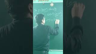 Board Examination view Important question class 12th [upl. by Pierrepont]