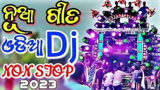 Odia New Dj Songs Non Stop 2023 Latest Odia New Dj Songs Full Hard Bass Dj Remix [upl. by Dnumsed]