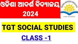 OAVS 2024  TGT SOCIAL STUDIES CLASS BY RAJAT SIR  oavs oavssocialstudies [upl. by Fong]