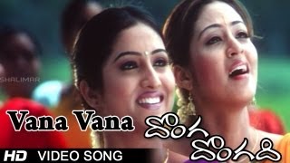 Donga Dongadi Movie  Vana Vana Video Song  Manchu Manoj Sadha [upl. by Guzel]