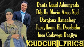 NIMCAAN HILAC IYO SAFIYO MAXAMED  DANTA GUUD ADDUNYADA  LYRICS 2024 [upl. by Ahsinej318]