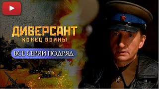 10 самых реалистичных военных фильмов [upl. by Ada]