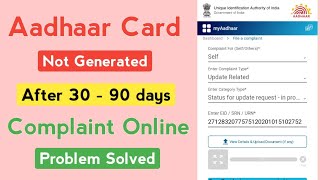 Aadhaar card not updated after 30 days  UIDAI error  This enrollment is under process [upl. by Bee]