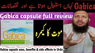 gabicagabica capsulesgabica 300mg capsulegabica capsule how to use gabica full review in Urdu [upl. by Garlen]