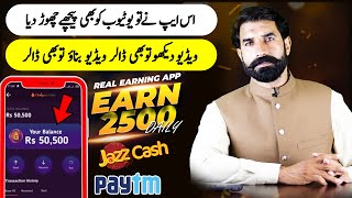 Real Online Earning App  How to Earn from Chingari app  Earn Money Online  Make Money  Albarizon [upl. by Asille]