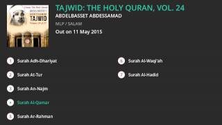 Abdelbasset Abdessamad  Tajwid The Holy Quran Vol 24 [upl. by Jacklyn14]