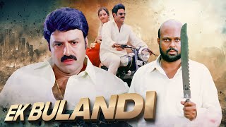 Nandamuri Balakrishna Superhit Action Movie EK BULANDI Krishna Rami Reddy South Movies In Hindi [upl. by Voltz289]