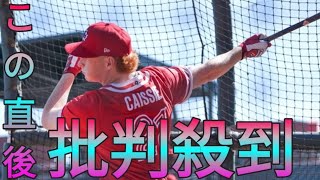 【MLB】ルール5ドラフトのプロテクト期限 各球団のプロスペクトたちがロースターの40人枠に登録 Sk king [upl. by Mlohsihc]