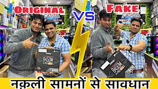 ORIGINAL VS FAKE नकली सामानों से सावधान  Gaming Pc Wala  Best Pc Build Shop in Nehru Place Delhi [upl. by Yelrebmik]