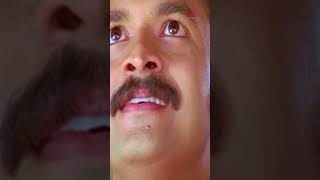 Watch 👆 Immini Nalloraal Comedy Scenes jayasurya navyanair cochinhaneefa comedy shorts [upl. by Edorej]