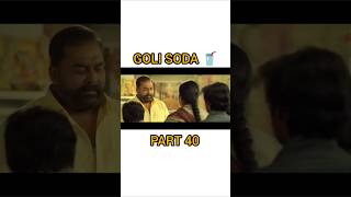 GOLI SODA PART 40 explore foryou alltimemovies trending shots short vairalvideo youtuber [upl. by Geehan755]