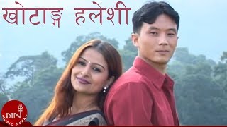 Khotang Halesi  Parbati Rai  Kabita amp Suresh  Nepali Song [upl. by Harmonie514]