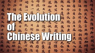 The Evolution of Chinese Writing [upl. by Attej]